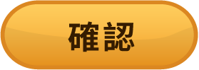 遊戲開始